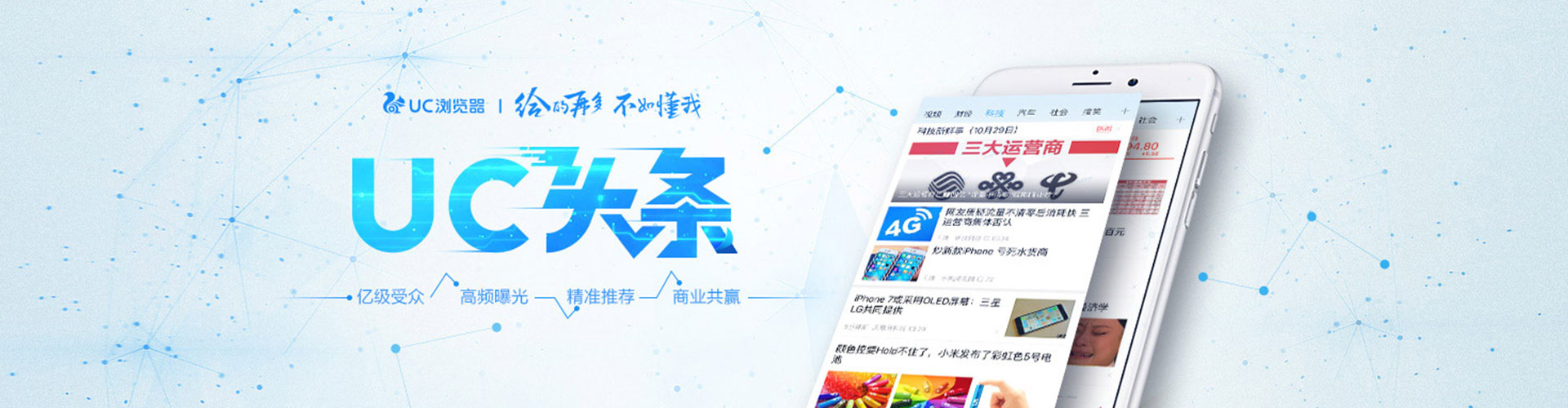 济源百度竞价开户
