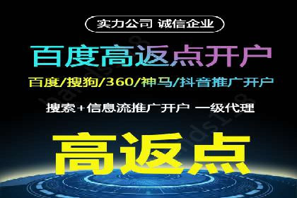 某行业sem竞价托管代运营的实战经验
