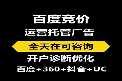 SEM竞价员如何运用数据分析优化广告投放
